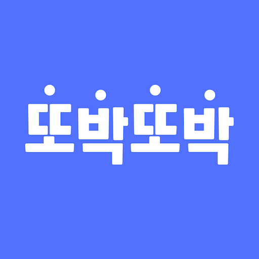 또박또박: 스피치, 더빙, 발음, 낭독